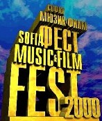 The fourth Sofia Music and Film Fest