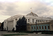 Ukrainian parliament