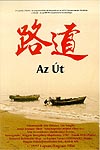 Ferenc Moldovanyi's Az ut (The Way, 1997)